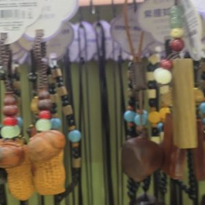 BAG CHAIN